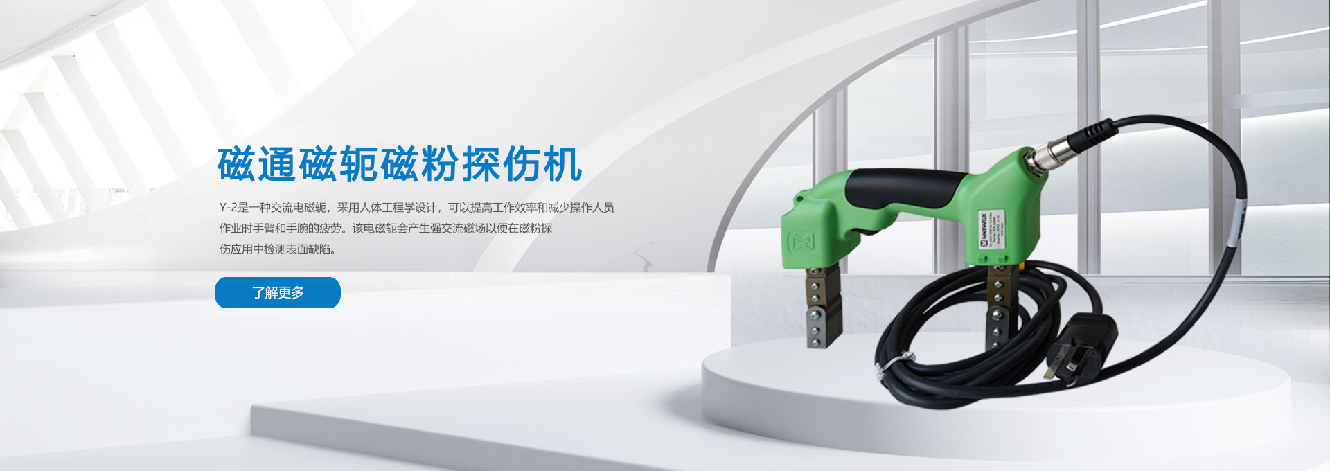 首頁(yè)橫幅一